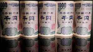 Банк Японии продолжит работу над запуском цифровой йены
