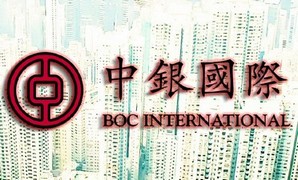 Китайский банк BOCI выпустил первую токенизированную ценную бумагу в Гонконге