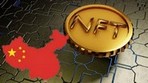 Правительство Китая попросят пресечь спекуляции с NFT