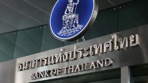 ЦБ Таиланда объявил о начале тестирования собственной цифровой валюты