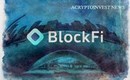 BlockFi имеет незастрахованных $227 млн в Silicon Valley Bank