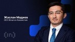 «Казахстан в топ-10 стран по принятию крипты» — Binance KZ