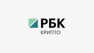 Индия заявила о планах разработать глобальные правила крипторегулирования