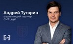 «Цифрорубль отношения к крипте не имеет» — Андрей Тугарин