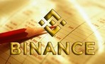 Полный аудит биржи Binance не проведут в ближайшее время