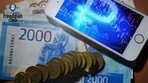 Пенсия будет выплачиваться в цифровых рублях