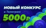 Конкурс «Крипто Новый Год» от редакции Crypto.ru