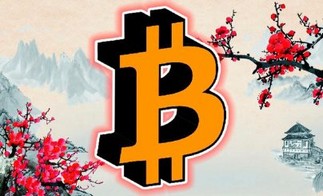 Рост ключевой ставки в Японии может оказать давление на BTC