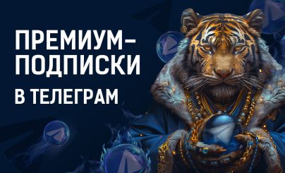 Команда Crypto.ru проводит конкурс «Криптоноябрь» среди подписчиков