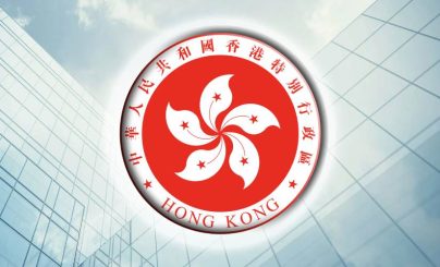 В Гонконге создана новая организация по надзору за цифровыми активами