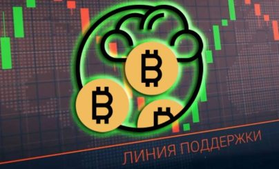 Исследователи CoinGlass: ключевой уровень поддержки курса BTC расположен на отметке $57 600