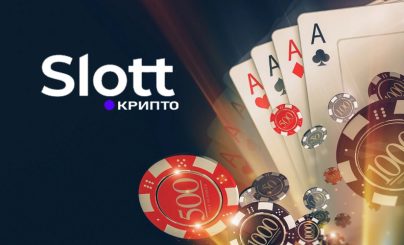 Официальный сайт Slott Casino